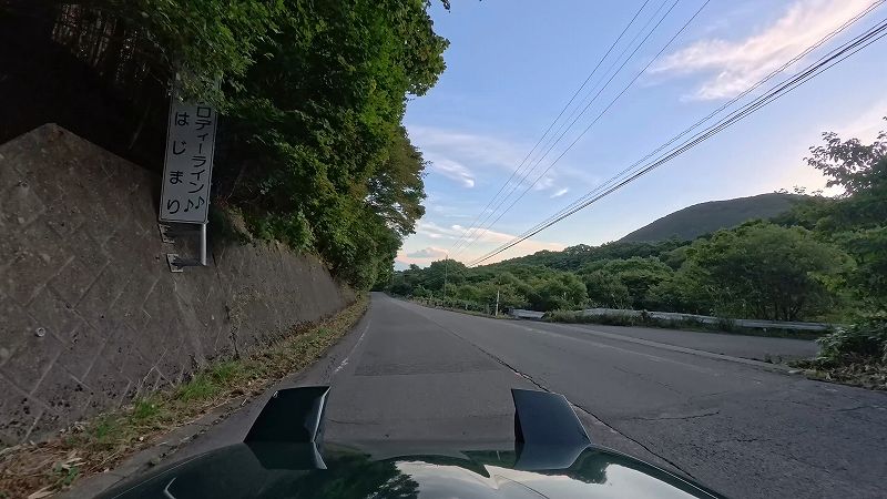 地蔵峠・湯の丸高原